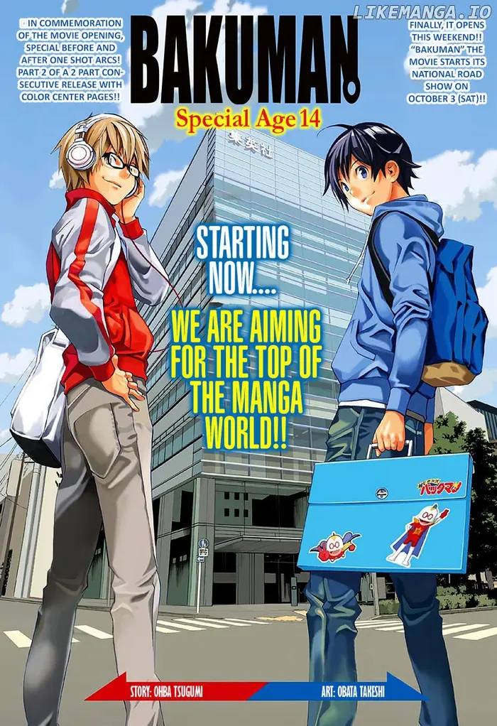 Baku Chapter 176.2 image 01_optimized